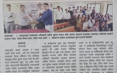 Entrepreneurship Development Program 2026 Conducted at Deshbhakt Shankarrao Gavankar College